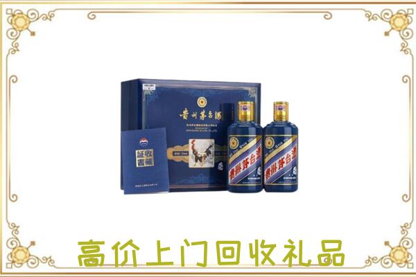 屯昌周边回收茅台酒礼盒