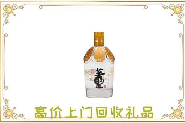 屯昌回收董酒