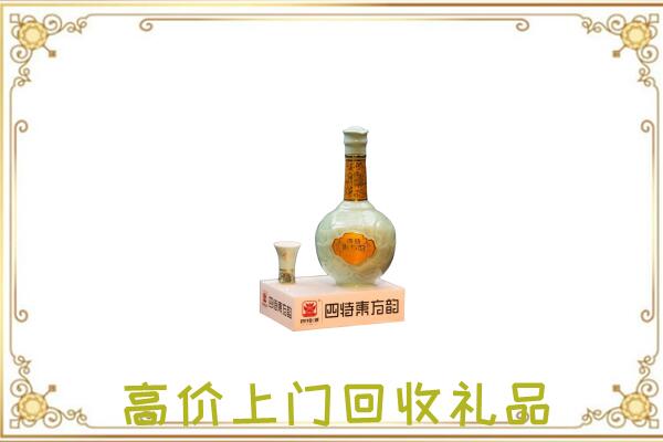 屯昌回收四特酒